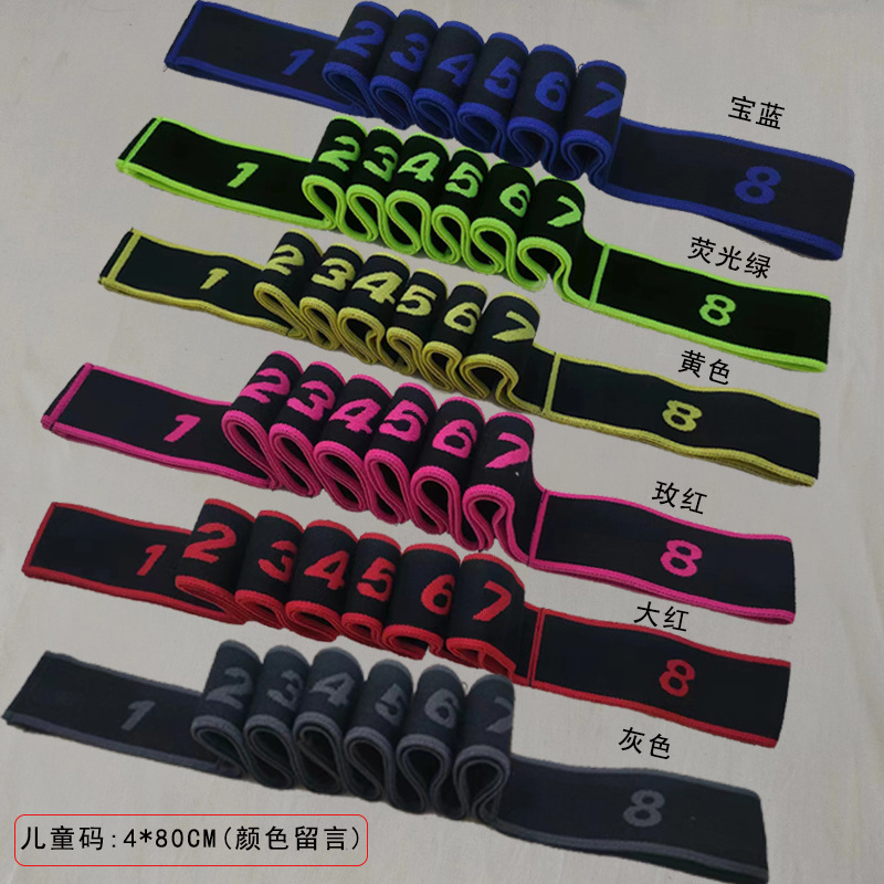 子供用ダンス専用ストレッチベルトストレッチベルトデジタルセグメント抵抗ベルトヨガストレッチベルトトレーニングストレッチベルト