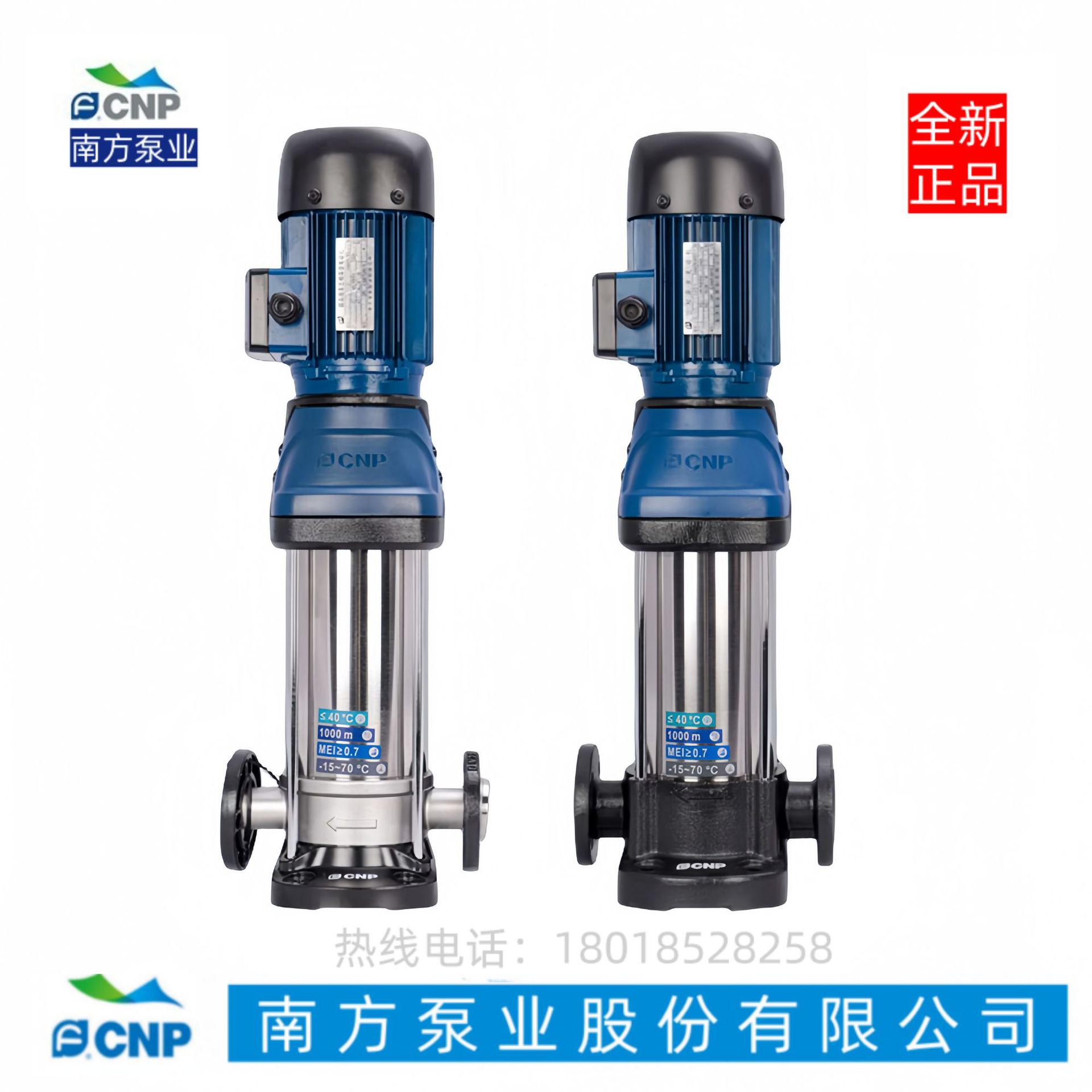 杭州南方泵 CDM85-10 高层供水增压泵