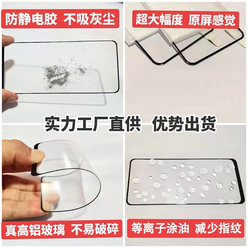 適用小米13鋼化膜紅米K60全屏K50防靜電note12R高鋁小米14鋼化膜
