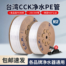 ��ˮ������2��pe�����3�փ�ˮ�Cͨ�ü�ˮ�C���ˮ�ܼ���ֱ�ˮ��