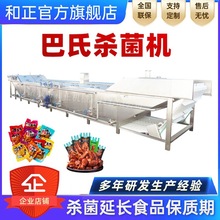 ���Ϛ����C ˮԡ�����O�� �L�ܰ��Ϛ����C ʳƷ������ˮ�� �ɶ���