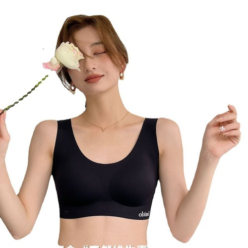 Spring and Summer New Lightweight Breathable In-Cup Bra with Vitamin C Nourishing Fixed Back Band Seamless Latex Women's One-Piece Bra