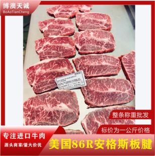 ����86r����˹���쿾������͏d���ϵ�ʳ�� ����M��ţ�����l