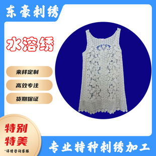 ˮ�ܽ�ȫ��ᘿ������U���ٽzС�������ļ�����⴩�o�䱳��Ů