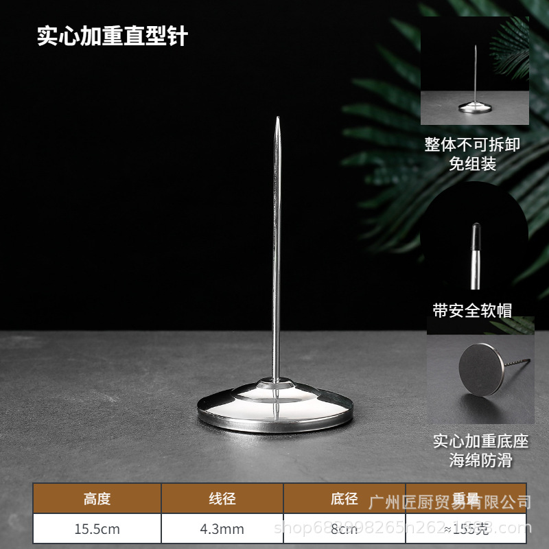 Suministro de fábrica de acero inoxidable menú plug-in dispositivo ticket tenedor restaurante cocina Oficina factura de almacenamiento de papel plug-in dispositivo