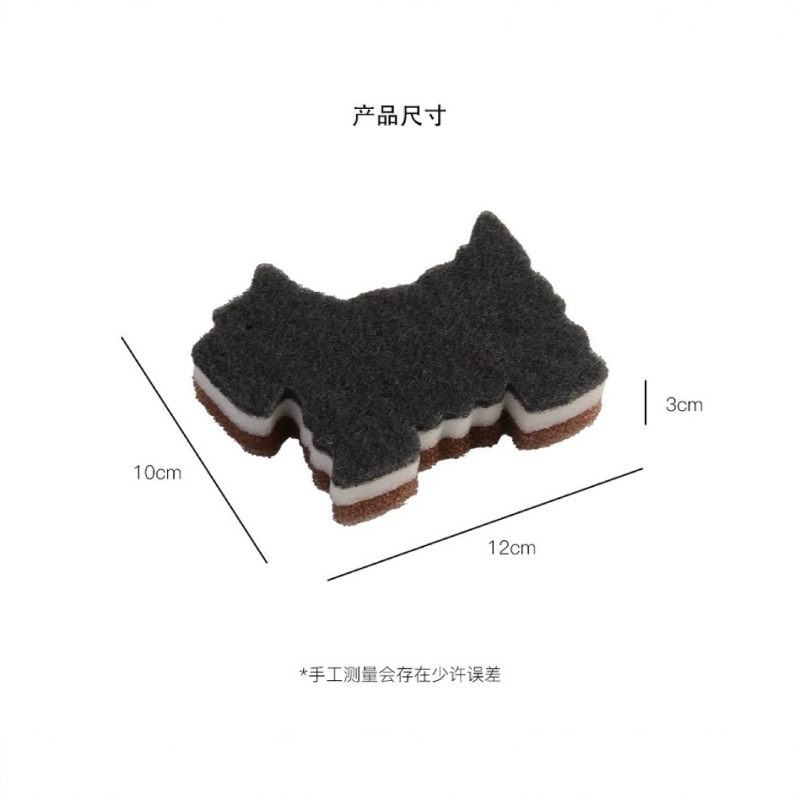 小狗过滤网海绵 三层复合百洁布清洁擦 家务清洁PU洗碗海绵|undefined