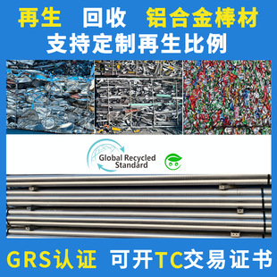 GRS�����X����6063 6061����Aluminum�X�Ͻ��Xˮ�����_TC�����C��