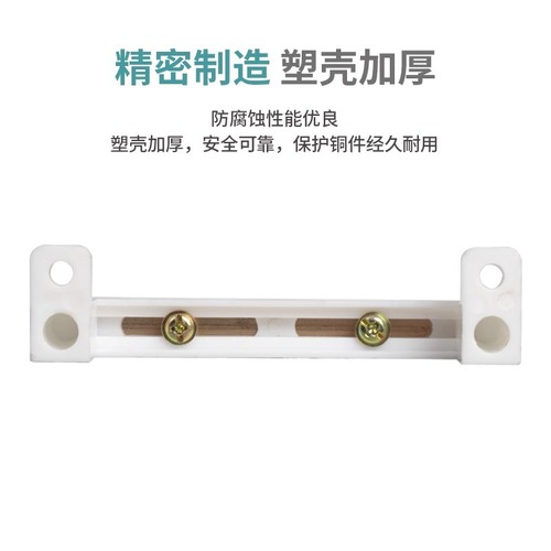 Manufacturer supplies high-bridge type neutral ground bar distribution box bus terminal block neutral line brass ground bar terminal block