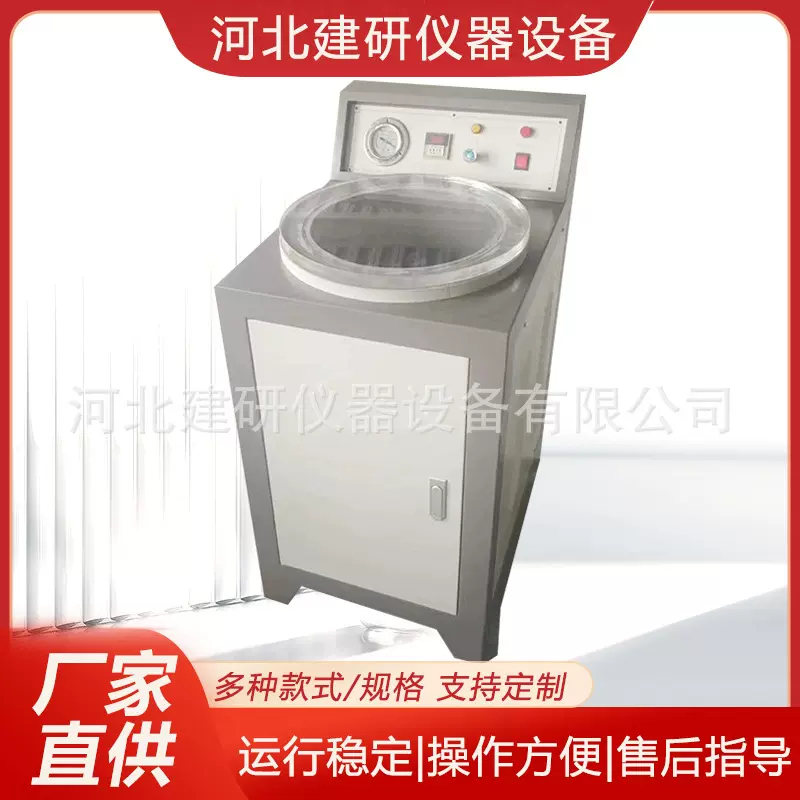 陶瓷砖真空吸水率测定仪全自动检测仪测定装置吸水高效测定多参数