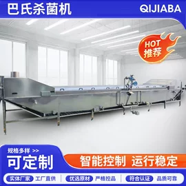 食品杀菌设备;果蔬加工设备;气流干燥设备