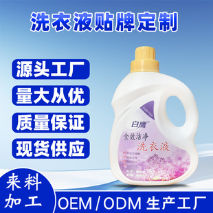 ����ϴ��Һ�������l Դ�^�S���N�ƴ��ӹ� ���ȥ�� �냺����