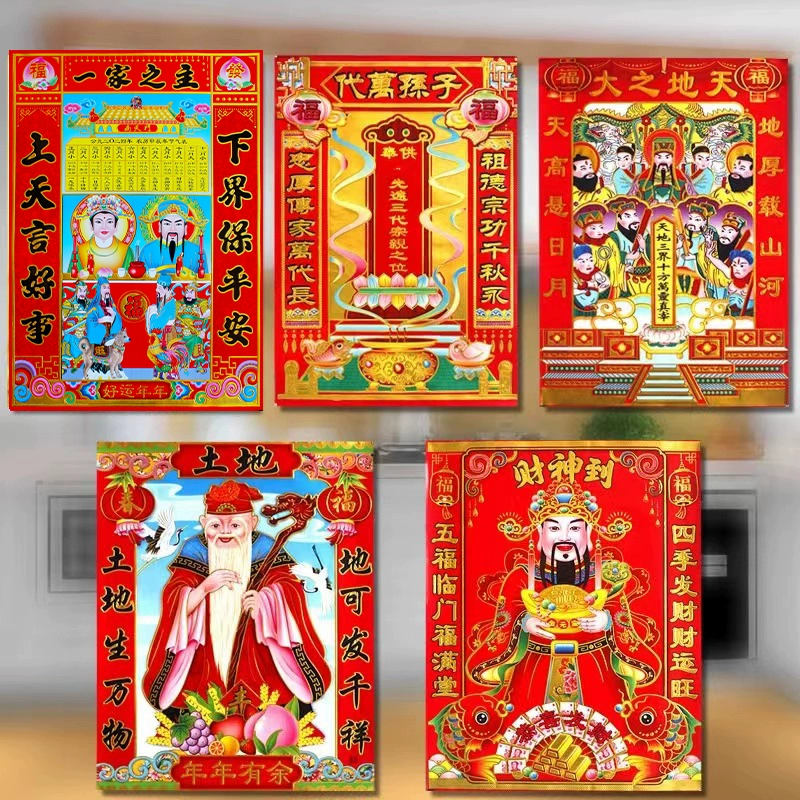 Статуя бога старой печи, статуя бога земли, портрет бога земли, портрет предка, наклейка поклонения предкам, портрет бога неба и земли, новогодняя картина