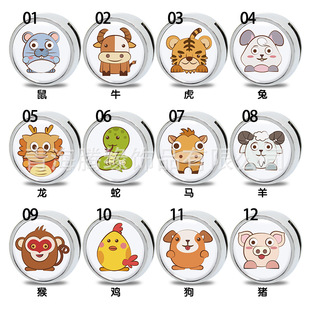 8mmʮ����Ф��ͨ���� �Ͻ���F؛�m������耳׿��i��DIY�Ʒ