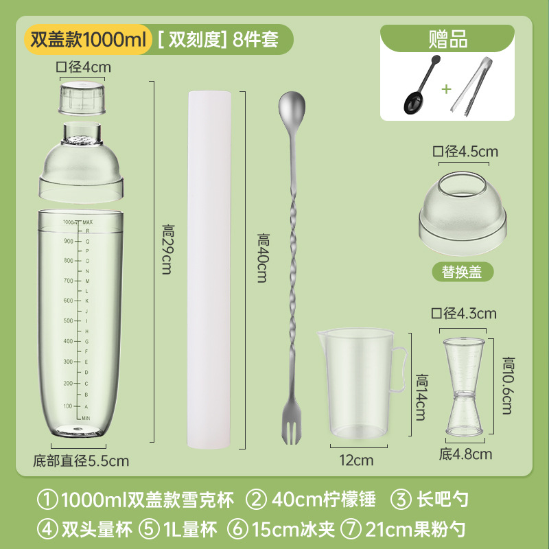La taza de xueke golpea violentamente el té de limón haciendo herramientas, juego especial de tazas de mezcla, juego completo de tazas de agitación a mano con palos de jugo. image 45