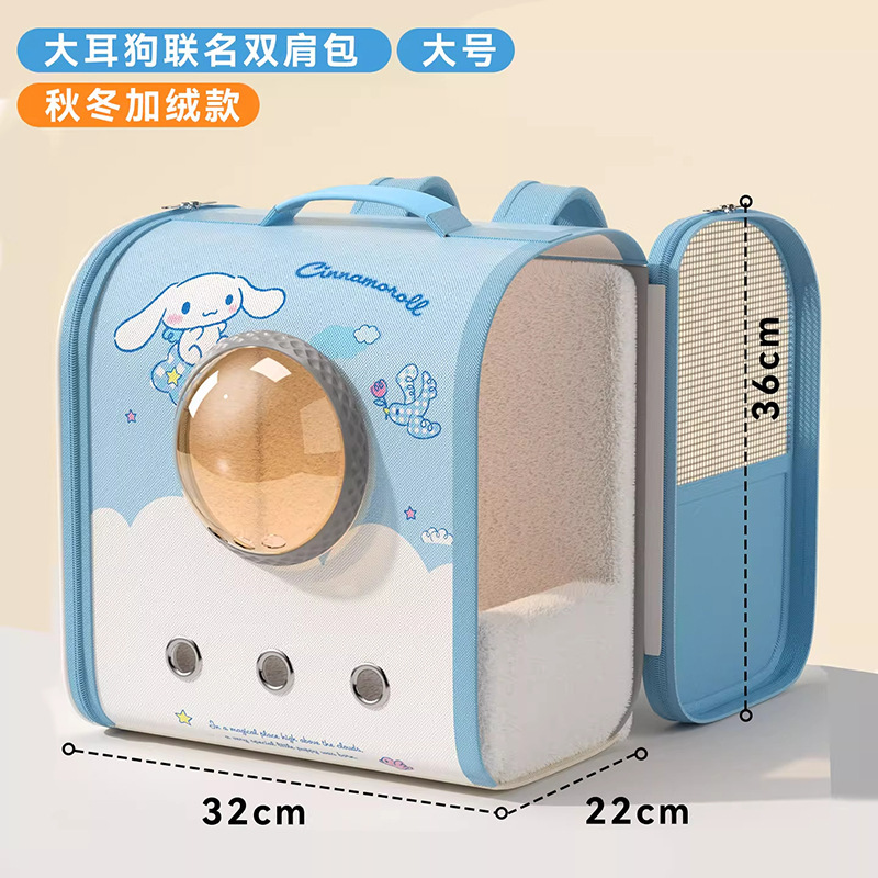 Small, fleece, Cinnamoroll