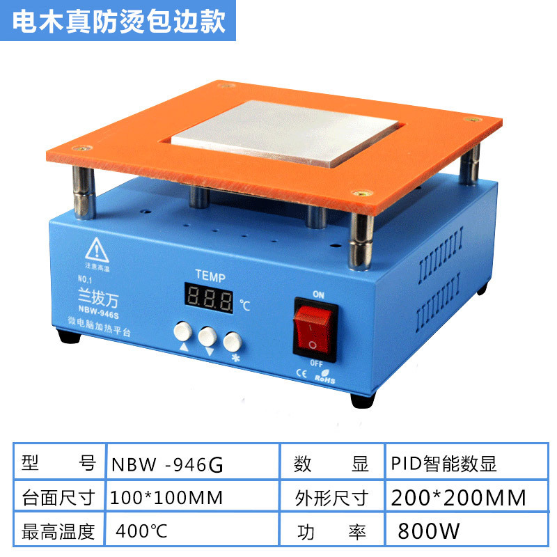 職人仁デジタル表示加熱台アイロン機デジタル表示大出力修理加熱台pcbはんだ付け台|undefined