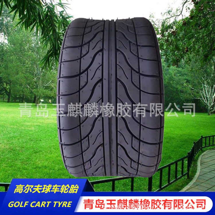 全地形轮胎24X10-10ATV割草机卡丁车轮胎沙滩车高尔夫车轮胎轮毂