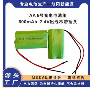 2.4V懚5̖AA늳ؽMMϳl̫ꖟó늳