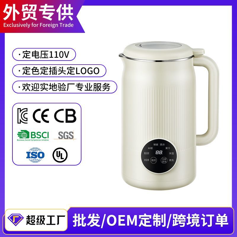 New Household Soy Milk Maker, Blender with Touch Screen, Fully Automatic Cleaning, Multifunctional, No-Cook, No-Filter, for 4-5 People