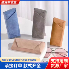 新しいレトロなパン手作りメガネケースファッショナブルな学生革便利なメガネ子供の近視メガネケース
