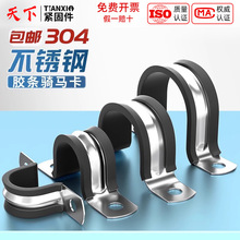 304PU͎BzlTR䓹ܿۊAܿӹ̶|io