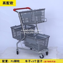 三篮式推车超市购物车超市双层购物车小型手推车买菜车日式提篮车