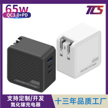 �羳���uGaN65w����扳������ڳ��������m���O���A�鰲׿�֙C