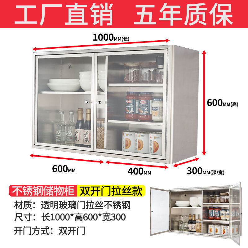铝合金吊柜不锈钢厨房墙壁柜储物碗柜橱柜壁挂柜收纳柜挂墙式|undefined