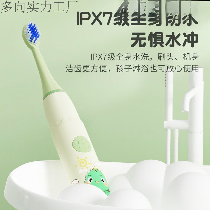 Children's Electric Toothbrush 6 to 12 Years Old Baby Sonic Fully Automatic Waterproof Rechargeable Soft-Bristled Kidsren's Electric Toothbrush