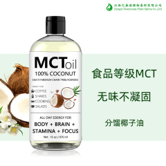 有機USDA認証クロスボーダー476mlC8MCTオイル ケトジェニックダイエット用中鎖脂肪酸トリグリセリド ケト食品グレード