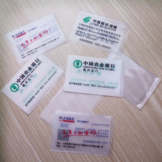 PVC transparent ID set wholesale bank bus card protection set ID card set insurance business gifts in stock