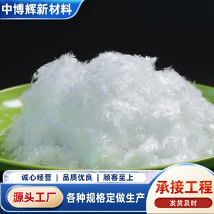 polypropylene fiber anti-cracking additive engineering concrete cement mortar adding good toughness polypropylene fiber