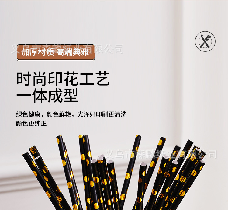 派对套装_05.jpg