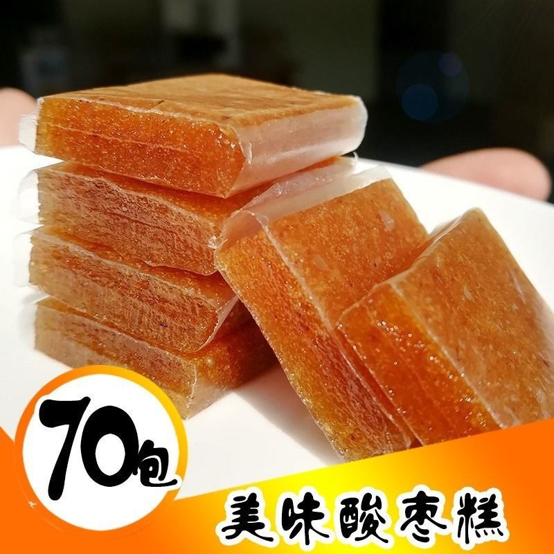 野生酸枣糕办公学生党江西特产农家零食手工孕妇小孩休闲零食蜜饯