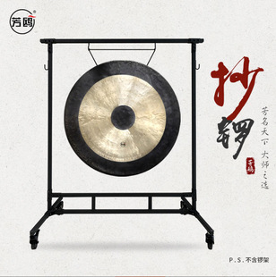 Chinese Gong Copy Gong Han Gong Open Gong Folk Opera Gong Fang Ou Gong Gong Factory