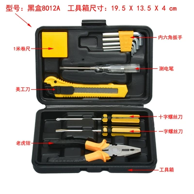 hardware tool emergency multi-functional | Repair kit - black-box-8012a