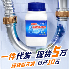 下水道疎通剤家庭用台所油汚れトイレトイレ便器詰まり清潔消臭配管疎通剤