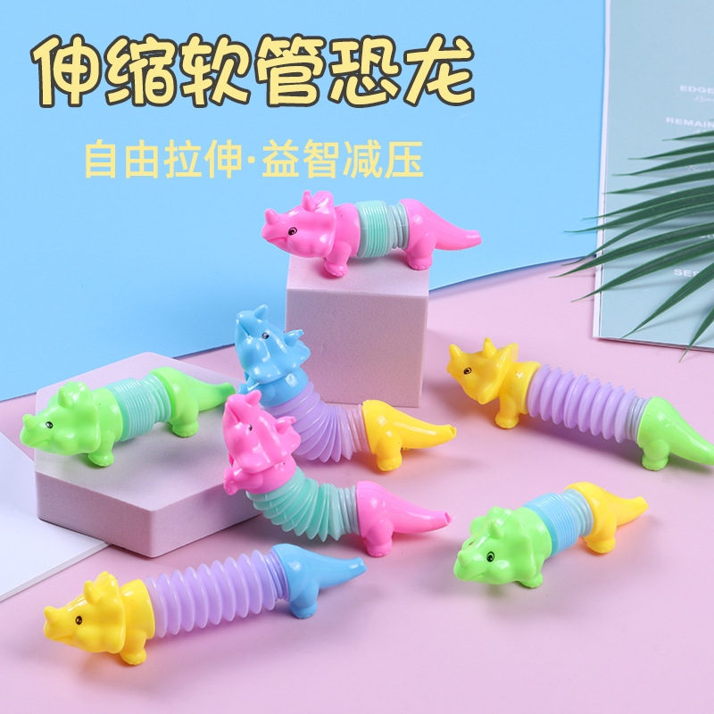 跨境恐龙伸缩管 玩具发泄减压动物拉伸管 儿童百变解压益智玩具