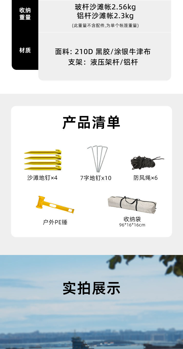 Vinyl Sunshade Tent Outdoor Fishing Folding Portable Sun Protection Automatic Camping Tent Double Seaside Beach Tent