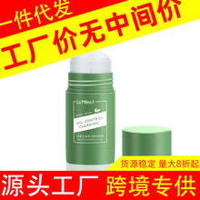 40gRõG坍wĤ40g坍ĤyClean mask