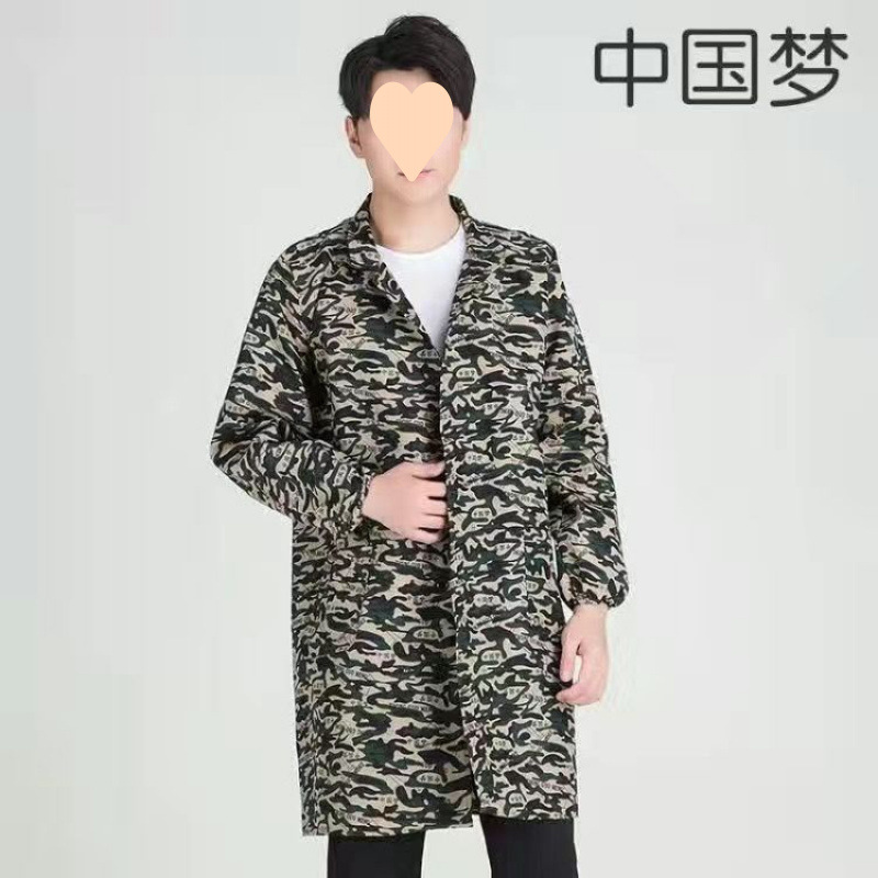 업그레이드된 차이니즈 드림 코트