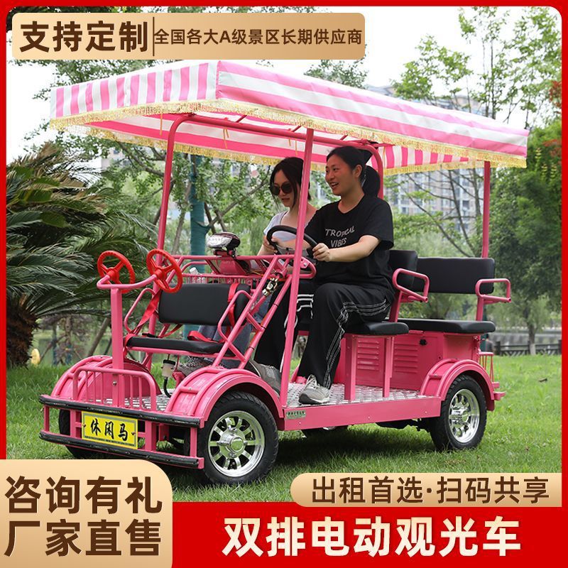 Four-Person Bicycle, Double Four-Wheel Parent-Child Sightseeing Car, Electric-Assisted Bicycle, Couple Scenic Spot Electric Car
