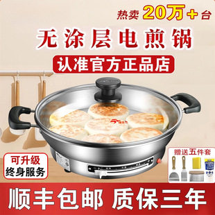 ���ßo�����һ�C����304���P�늼��316�๦�ܟo�T�Ӽ��K���
