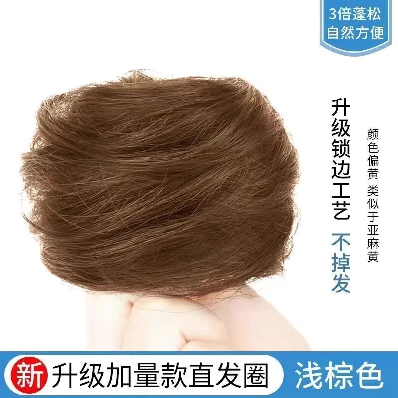 Baja pelucca de cabeza de bola, anillo de cabello de mujer, estilo antiguo chino, bolsas de cabello flojas, adornos de cabello flojo, artefacto de cabello corto