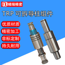 ��������Ó�ϰ����ģ��_ģ�������⌧���M���F���Ϳɲ�����TRP