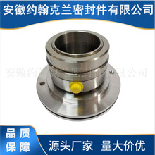 JCS2A机械密封JCS2A-115机械密封件设备集装式双端面机封支持定制