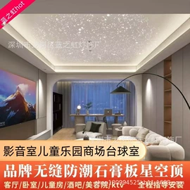 工艺装饰灯具;其他室内灯具;LED装饰灯