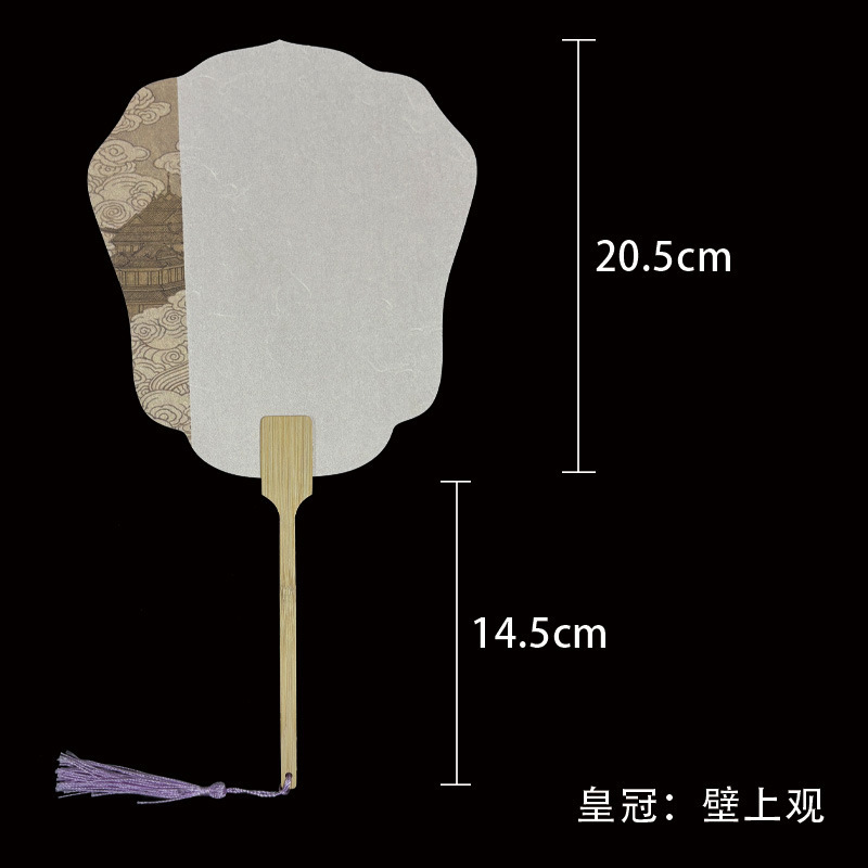 古典的な文化的で創造的な空白の扇子紙絵画創造扇子両面半熟書道 DIY 増粘ライスペーパー扇子|undefined