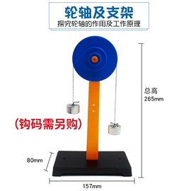 教学仪器;教学演示用品;烧杯、烧瓶