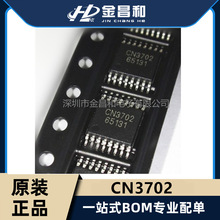 ԭbF؛ CN3702 NƬTSSOP16 5Ap늳س늹оƬIC
